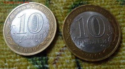 Галич и Калуга спмд.10р.бим.до 15.10.22:00.Блиц - IMG_20181014_210345_964.JPG