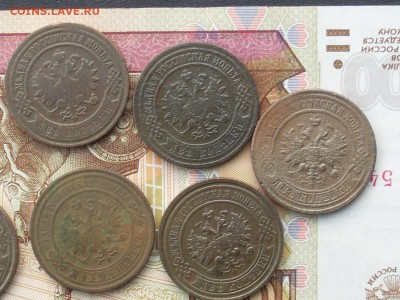 Мед Росс 2 коп с 1869-1916 9 шт до 16 10 18 22-00 мск - SL380024.JPG