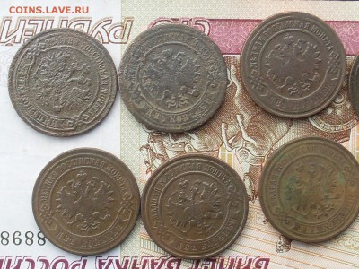 Мед Росс 2 коп с 1869-1916 9 шт до 16 10 18 22-00 мск - SL380022.JPG