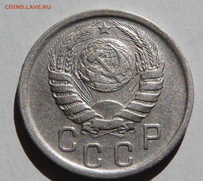 15 копеек 1941. До 17.10.2018г. в 21:00 МСК - P1040350.JPG