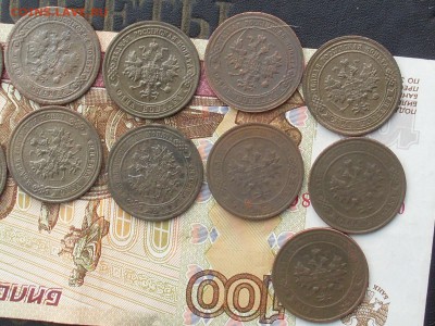 Мед Росс 1 коп с 1872-1916 15шт до 16 10 18 22-00мск - SL380012.JPG