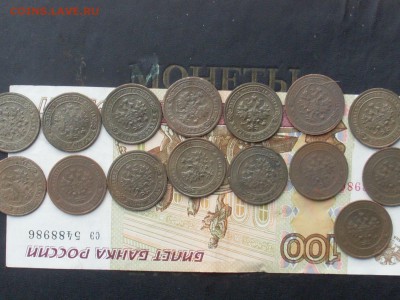 Мед Росс 1 коп с 1872-1916 15шт до 16 10 18 22-00мск - SL380008.JPG