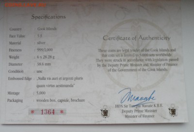 Острова Кука набор монет 5 долларов 2008 Парусные корабли - SAM_4313.JPG
