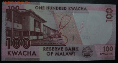 МАЛАВИ 100 квача 2016г., ДО 18.10. - 100 квача 2016г., В..JPG