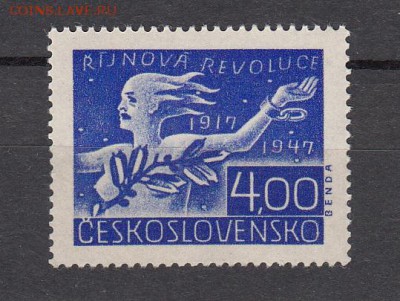 ЧССР 1947 1м - 117