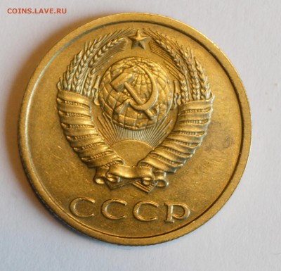20 копеек 1991 года без букв до 18.10. в 22.00 по Москве - DSC_0007