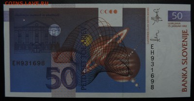 СЛОВЕНИЯ 50 толор 1992г., ДО 18.10. - 50 толаров 1992г., В..JPG