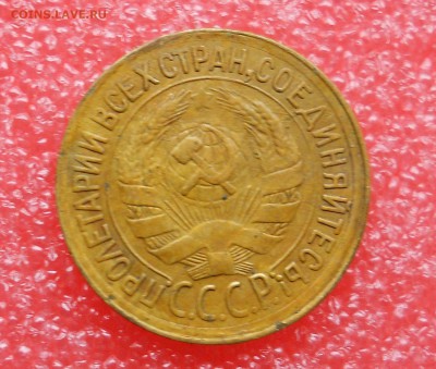 1коп.1931г до 19.10.2018г - обр стор 1928г