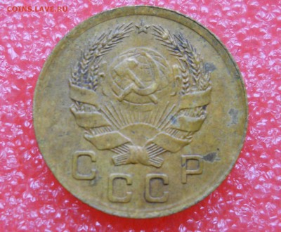1коп.1936г до 19.10.2018г - обр стор 1936г