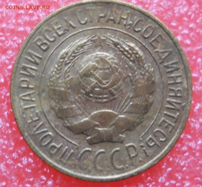 1коп.1928г. до 19.10.2018г до 22.00мск - обр стор 1928г