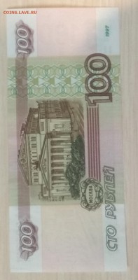 100 рублей 1997 года без модификации оценка - IMG_20181014_161913