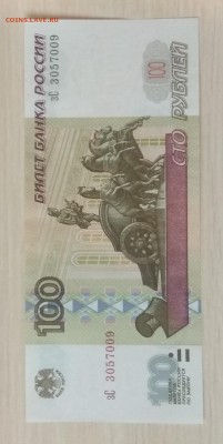 100 рублей 1997 года без модификации оценка - IMG_20181014_162030