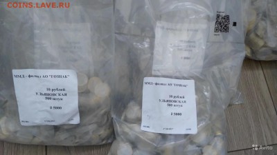 Корешки 100 рублей "Крым" 10700р, мешки 10р и др. - Безымянный