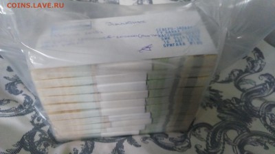 Корешки 100 рублей "Крым" 10700р, мешки 10р и др. - IMG_20181012_164527