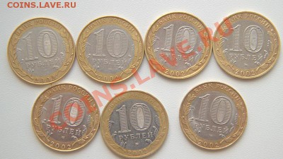 министерства комплект до 22-00 23 мая - IMG_6424.CR2