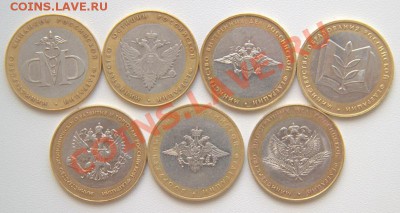 министерства комплект до 22-00 23 мая - IMG_6423.CR2