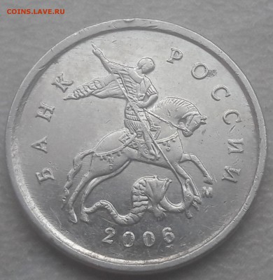 Редкие штемпели 1 коп на 2 раб 99г ММД и 50 коп 02 СП - 1