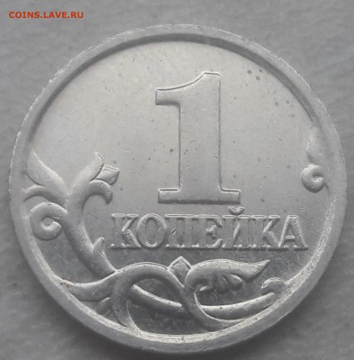 Редкие штемпели 1 коп на 2 раб 99г ММД и 50 коп 02 СП - 4