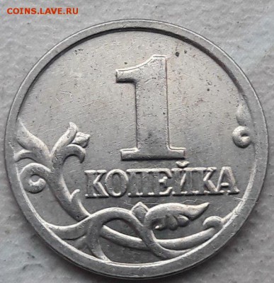 Редкие штемпели 1 коп на 2 раб 99г ММД и 50 коп 02 СП - 8