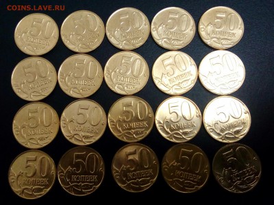 50 коп.2012 м UNC.20шт.до 15.10.22:00 Блиц. - IMG_20181014_233341_618.JPG