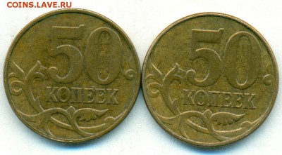 50коп 10г м редк.Б-2:Б-3 ок.18.10.18 в 22-00мск - 0044_1~1.JPG