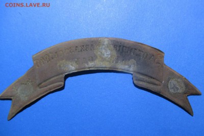 лента за отличия на кавказе 1846 по 1859 год - 34
