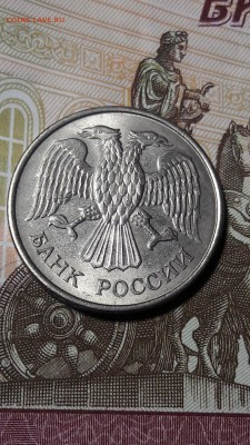 20 рублей 1993 г.ММД + 50 копеек 1991 г. Л - 0_20181014_174337