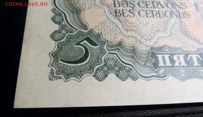 5 червонцев 1937 года. до 22-00 16.10.18 МСК - P1040382.JPG