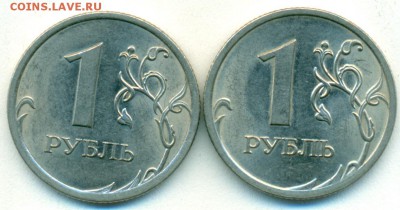 1руб 10г сп Н-3.21:Н-3.22 ок.1810.10 в 22-00мск - сканирование0040