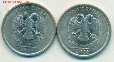 1руб 10г сп Н-3.21:Н-3.22 ок.1810.10 в 22-00мск - сканирование0037
