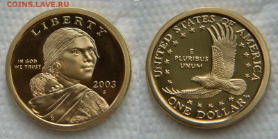 1 Доллар Сакагавеи ПРУФ 2003 (США) до 22:22 19 октября - 1$ Сакагавея 2003 2