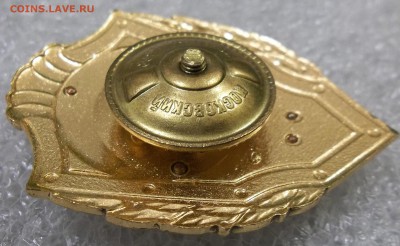 Отличник сухопутных войск ММД т.м. 18.10.18. 22:00 МСК - 100_9134.JPG
