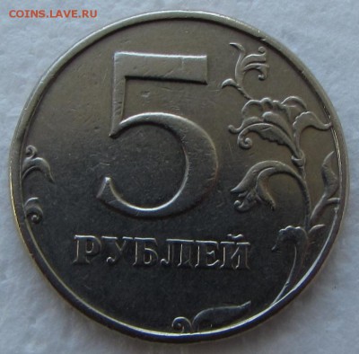 5 рублей 2002 спмд до 21.00 18.10.2018 - IMG_5528.JPG