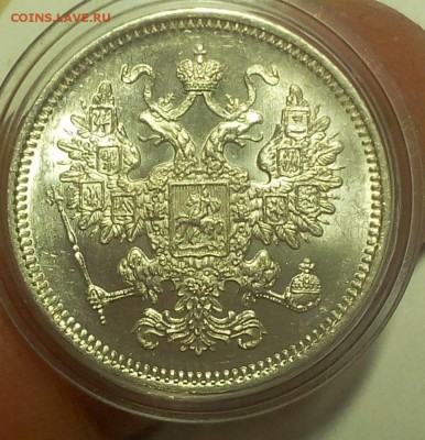 б штемпельный UNC с 200 на сутки (15.10.18 - IMG_20100214_011051.JPG