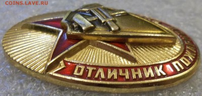 Отличник пожарной охраны 18.10.18. 22:00 МСК - 100_9172.JPG