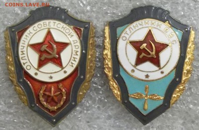 Отличник СА и ВВС т. м. 18.10.18. 22:00 МСК - 100_9146.JPG