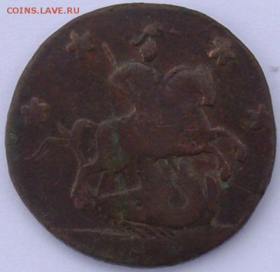 4 коп. 1762 Барабаны Пётр - 3. до 17.10.18 г. в Альбом. - IMGP0002 (2).JPG