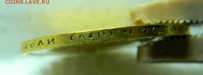 10р-1901г(АГ) - DSCN3211.JPG