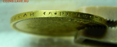 10р-1901г(АГ) - DSCN3213.JPG