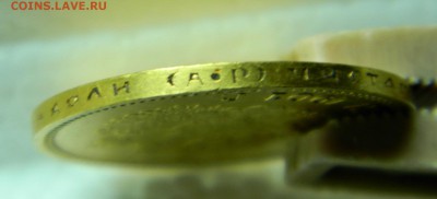 10р-1901г(АГ) - DSCN3214.JPG