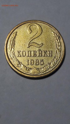 2 копейки 1989 г. раскол + 2 коп 1985 года - 85 (2)