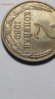 2 копейки 1989 г. раскол + 2 коп 1985 года - 0_20181014_211353