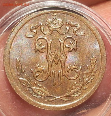 2 КОПЕЙКИ 1908г UNC BN до 15.10.18 - IMG_20100214_030419.JPG