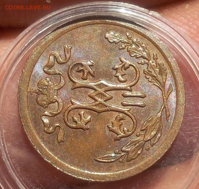 2 КОПЕЙКИ 1908г UNC BN до 15.10.18 - IMG_20100214_030349.JPG