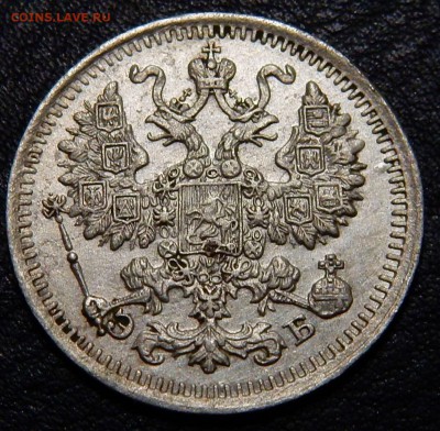 5 копеек 1912 ЭБ до 22:15 17.10.2018 по мск. - 5 коп 1912,