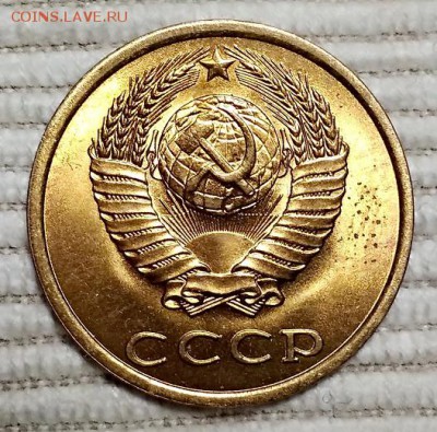 3 копейки 1983 аUNC перепутка Шт.2 20 копеек 1980 до 20.10 - 011