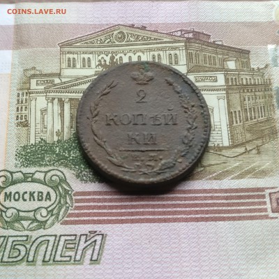  разновидность? цена? - 111