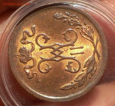 2 КОПЕЙКИ 1899г UNC RD до 15.10.18 - IMG_20100214_030831.JPG