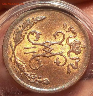 2 КОПЕЙКИ 1899г UNC RD до 15.10.18 - IMG_20100214_030852.JPG