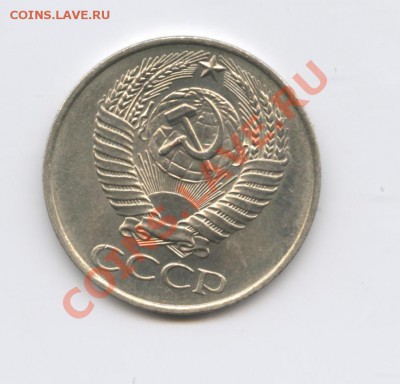 50 копеек 1961 года.До 19 мая 2011г.22-01 по МСК - Изображение 1533